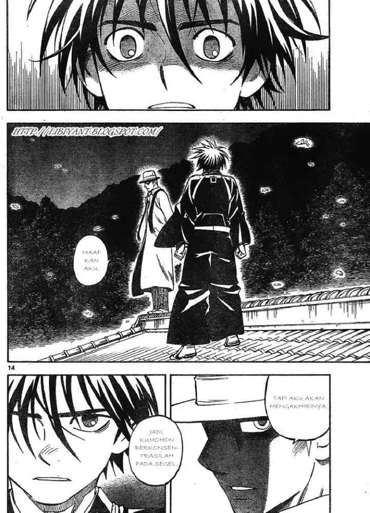 Kekkaishi Ayakashi Hojinden chapter 316 halaman 14