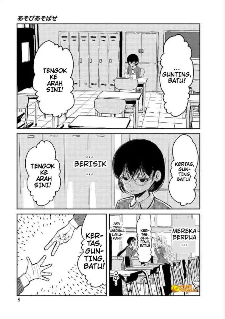 Asobi Asobase chapter 1 halaman 5