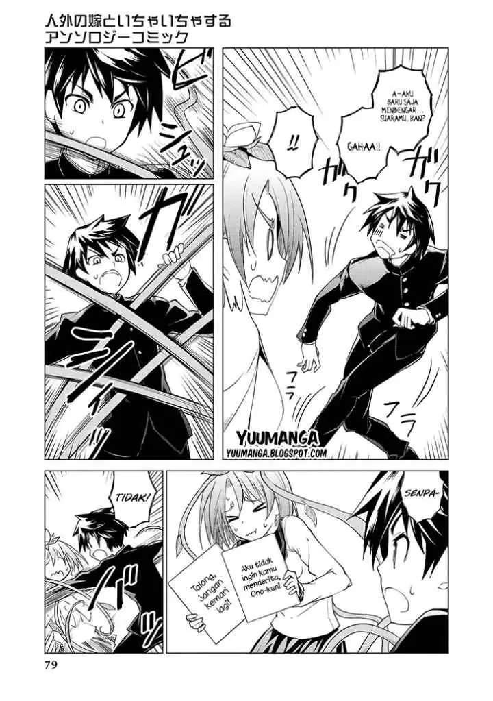 Jingai no Yome to Icha Icha suru - Anthology Comic chapter 5 halaman 12