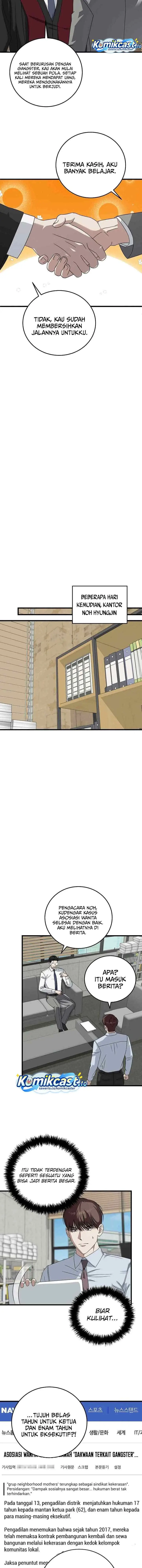 This is the Law chapter 167 halaman 11