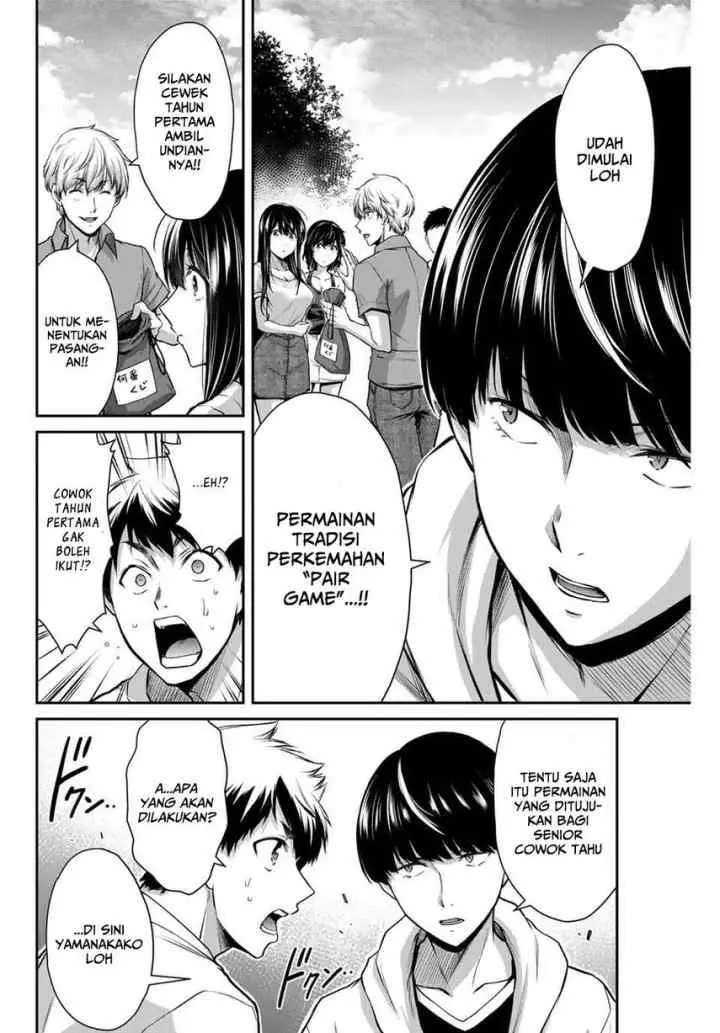 Guilty Circle chapter 13 halaman 16