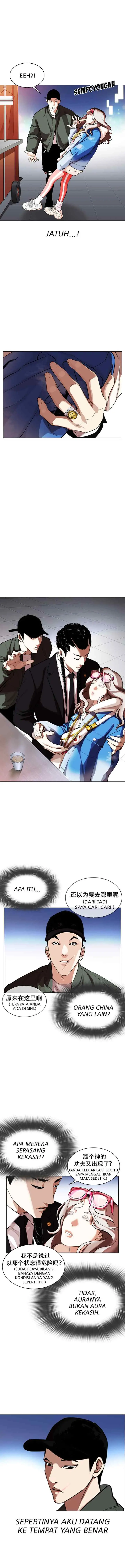 Lookism chapter 320 halaman 7