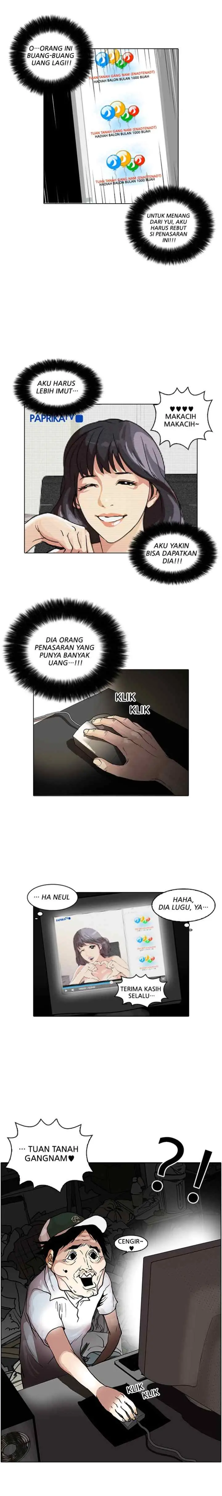 Lookism chapter 30 halaman 12