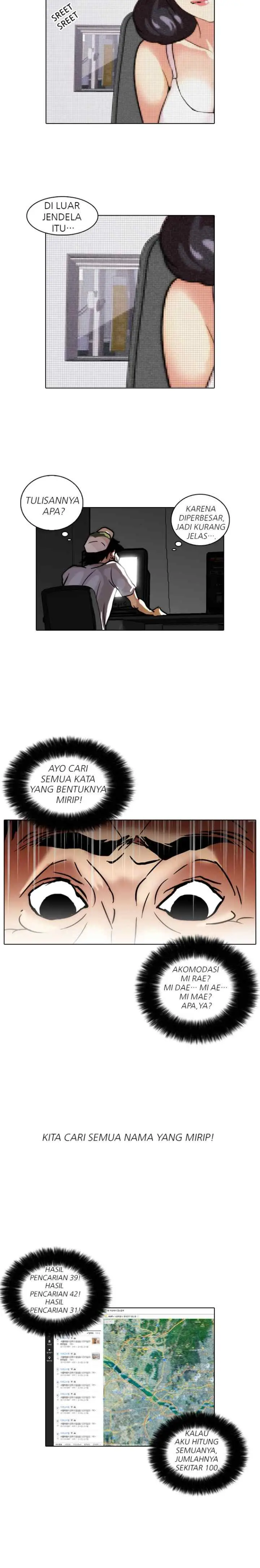 Lookism chapter 31 halaman 14