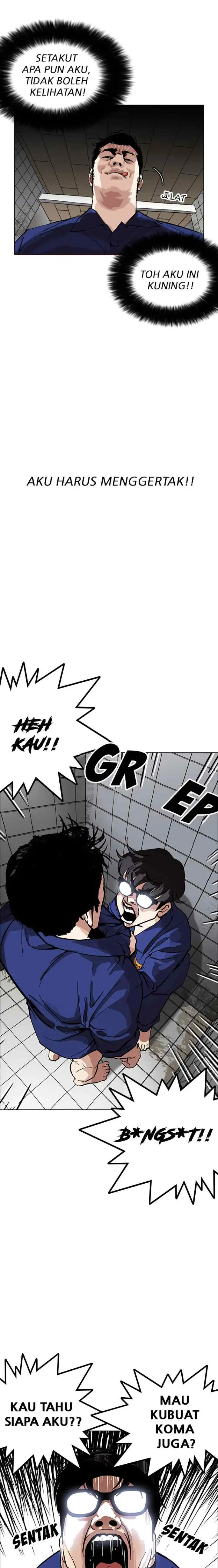 Lookism chapter 180 halaman 17