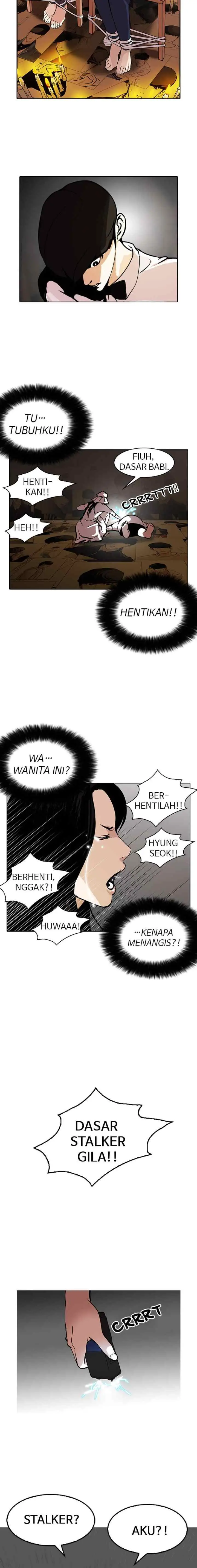 Lookism chapter 119 halaman 14