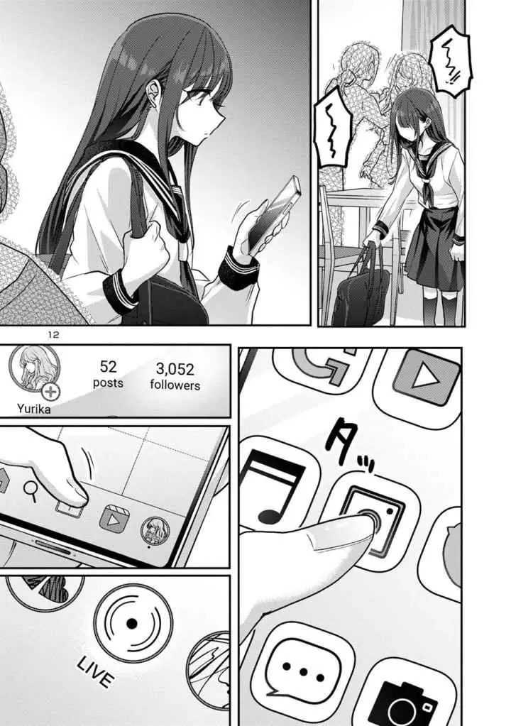 Okaeri, Papa chapter 10 halaman 12