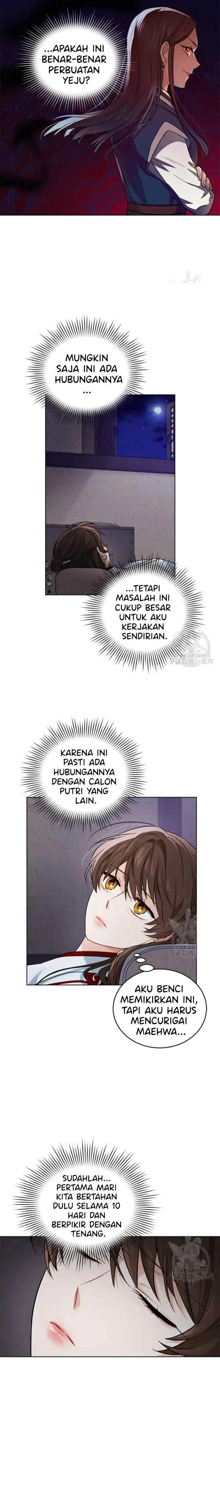 Empress's Flower Garden chapter 22 halaman 5