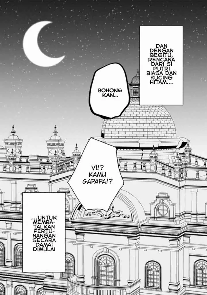 Jimi Hime to Kuro Neko no, Emmanna Konyaku Haki chapter 1.3 halaman 11