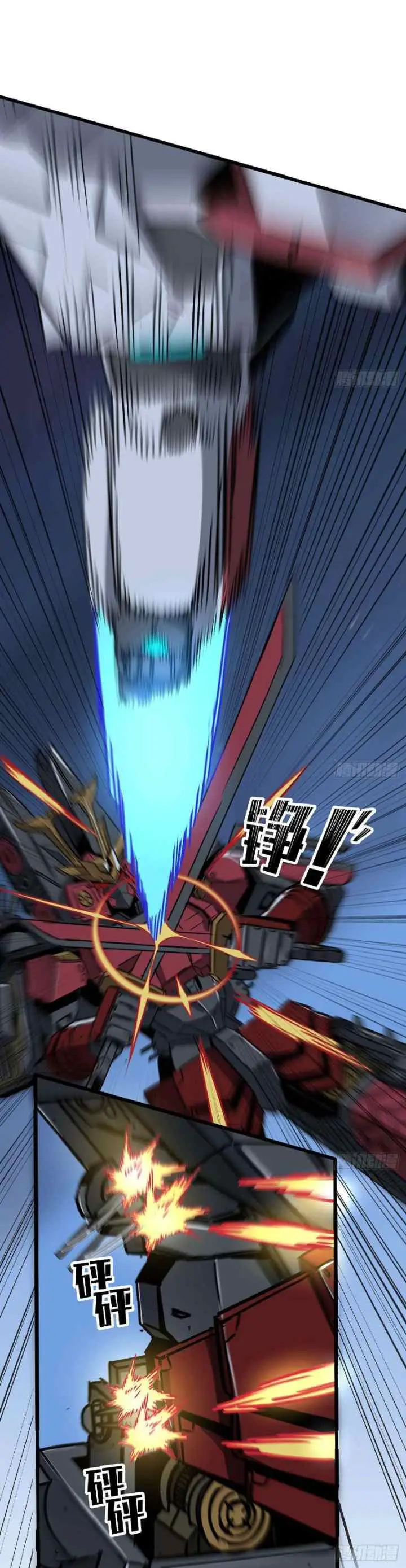 Super Alloy Warship God chapter 22 halaman 6