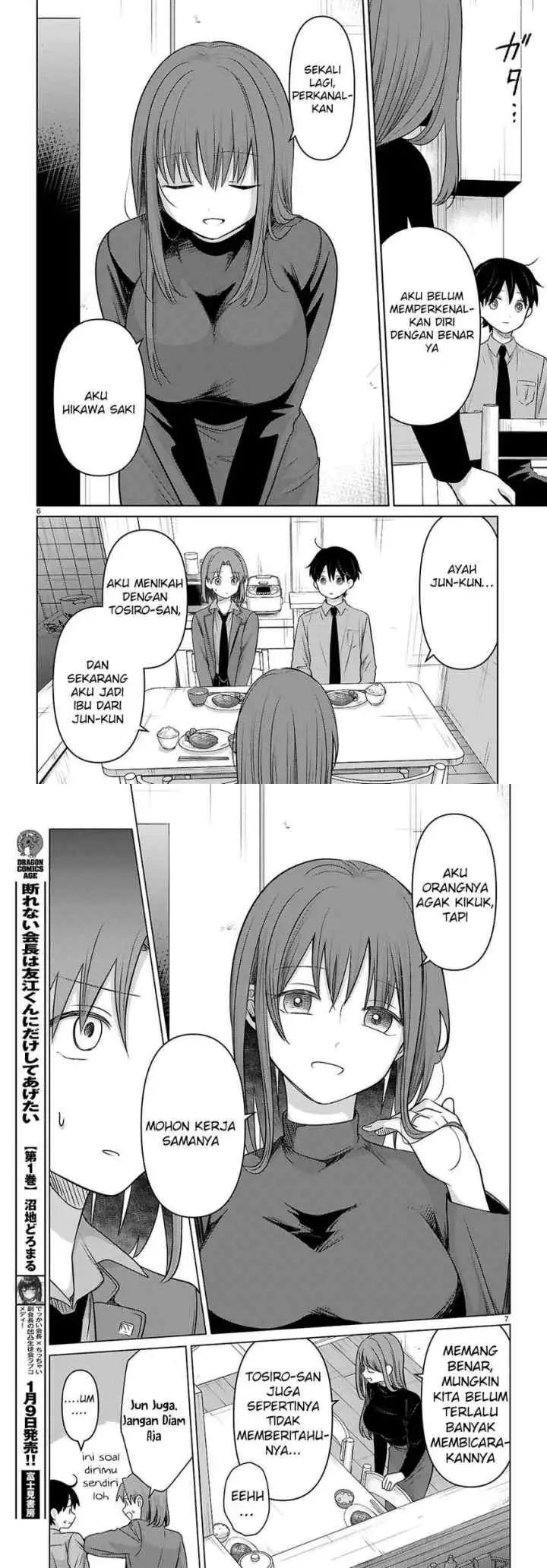 Ainosenbiki ~Mama Katsu Shitara Mama ga Dekita Hanashi~ chapter 4 halaman 4