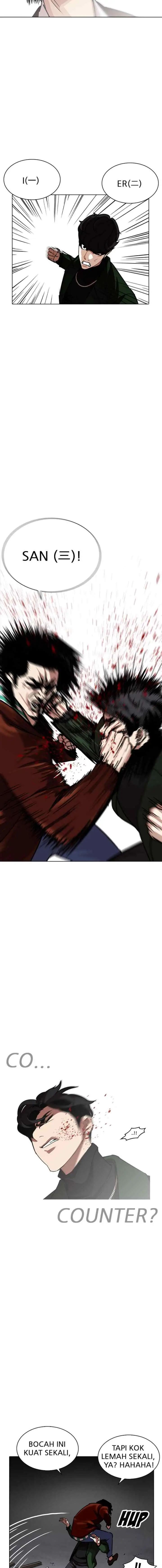 Lookism chapter 224 halaman 11