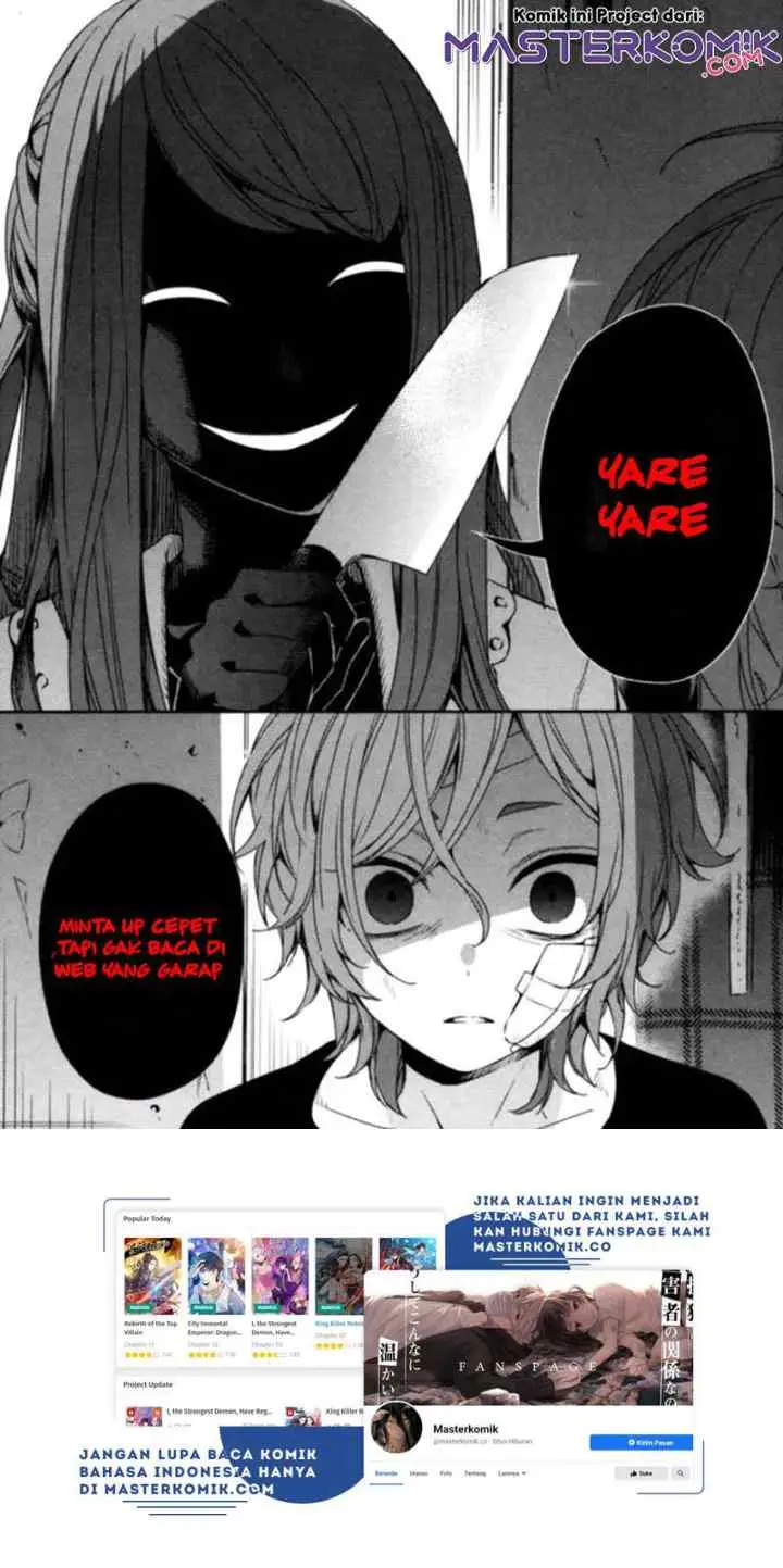 Carnivorous Hunter chapter 37 halaman 19