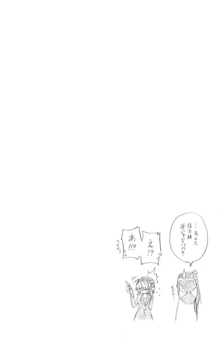 Nisekoi chapter 8 halaman 15