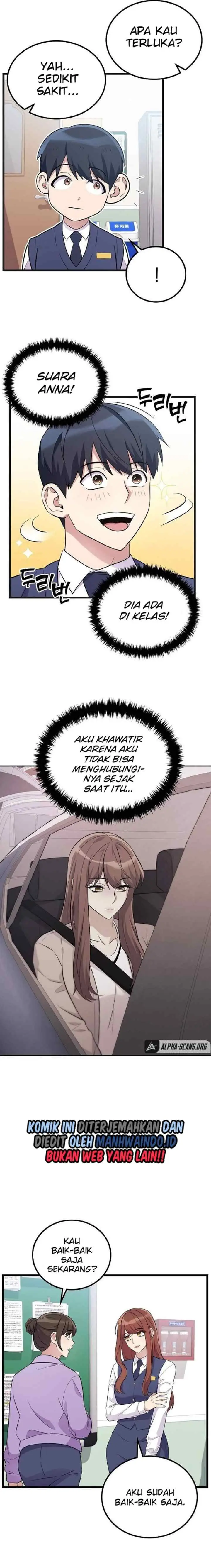 Ganzi Monster chapter 26 halaman 17
