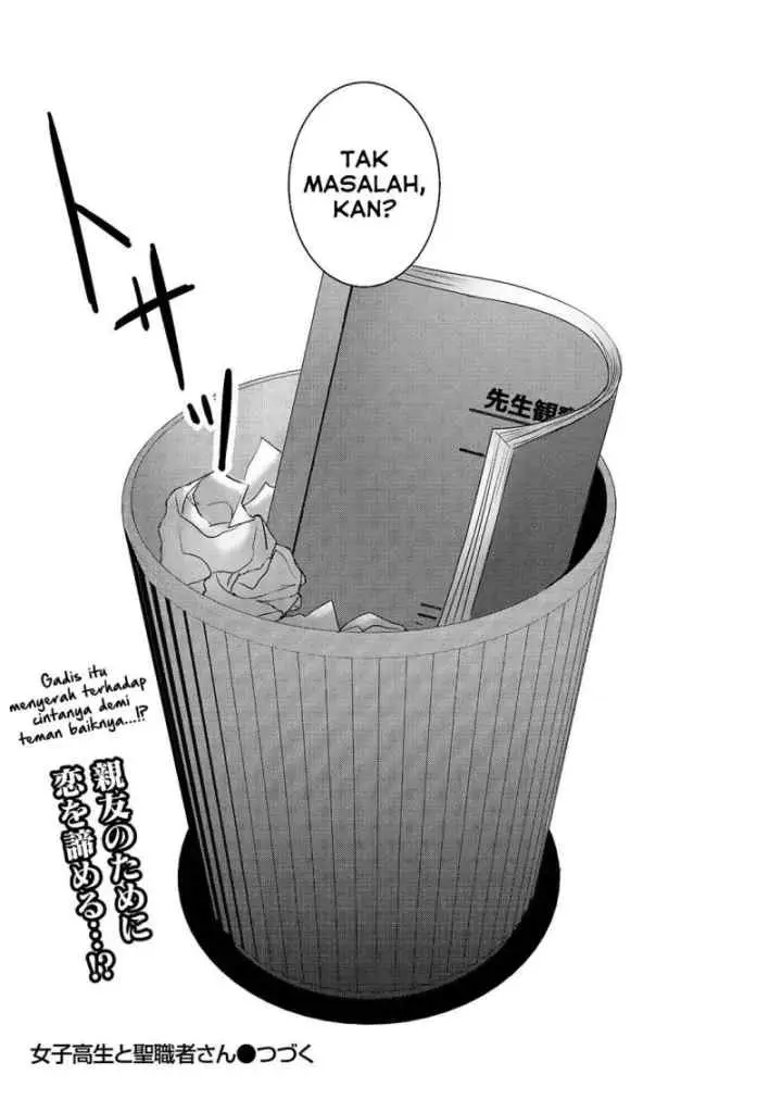 Joshikousei to Seishokusha-san chapter 23 halaman 17