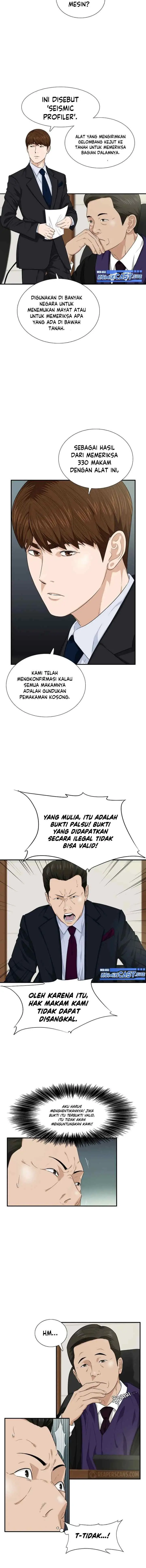 This is the Law chapter 71 halaman 7