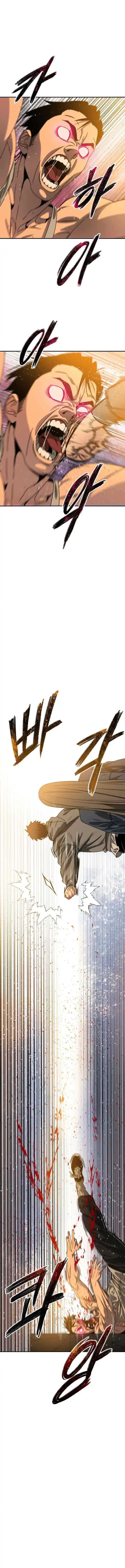 Existence chapter 24 halaman 17