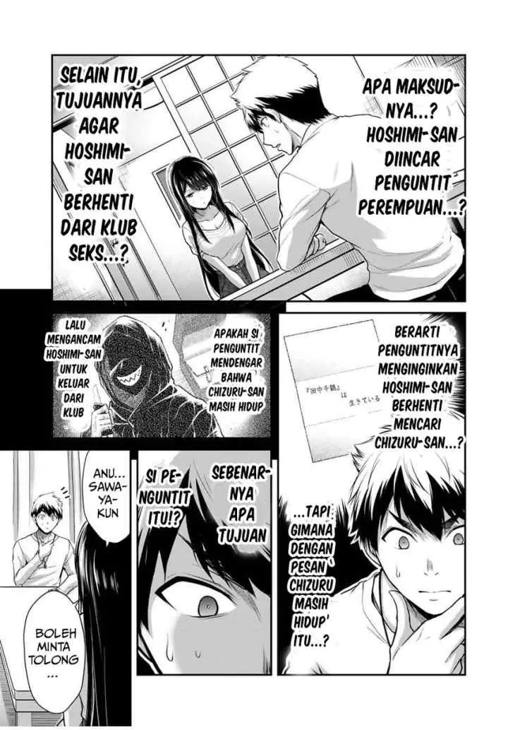 Guilty Circle chapter 27 halaman 11