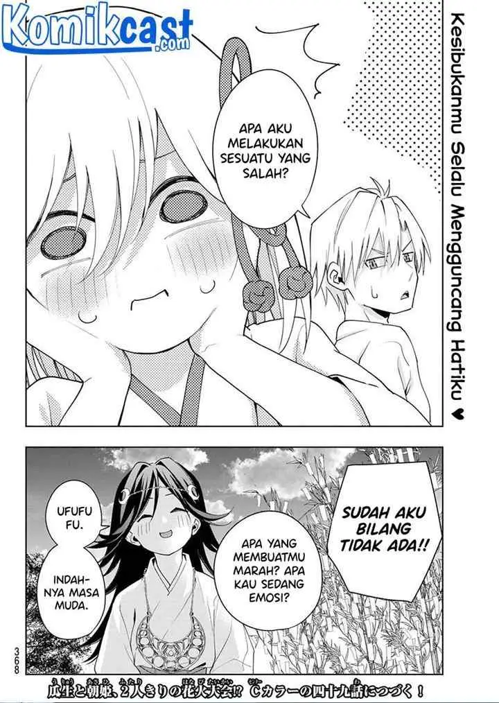 Amagami-san Chi no Enmusubi chapter 48 halaman 19
