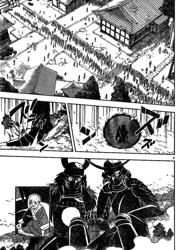 Kekkaishi Ayakashi Hojinden chapter 312 halaman 5