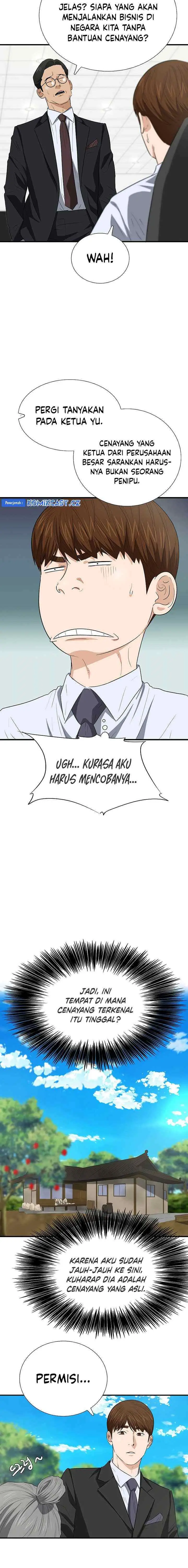 This is the Law chapter 128 halaman 16
