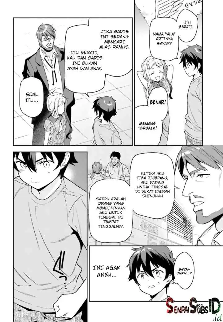 Hataraku Maou-sama! chapter 73 halaman 7