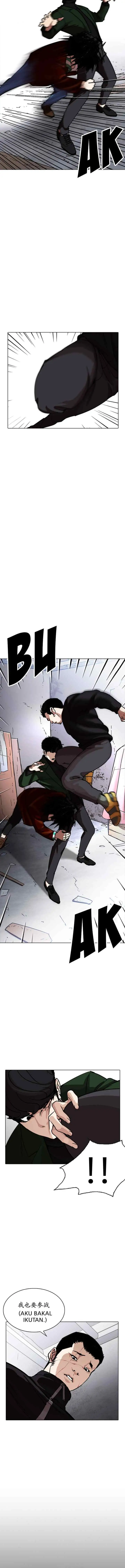 Lookism chapter 225 halaman 16