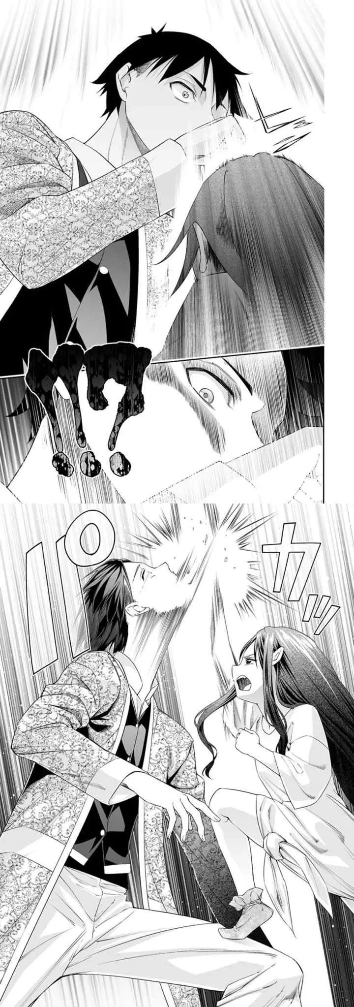 Bocchi Tenseiki chapter 21 halaman 5