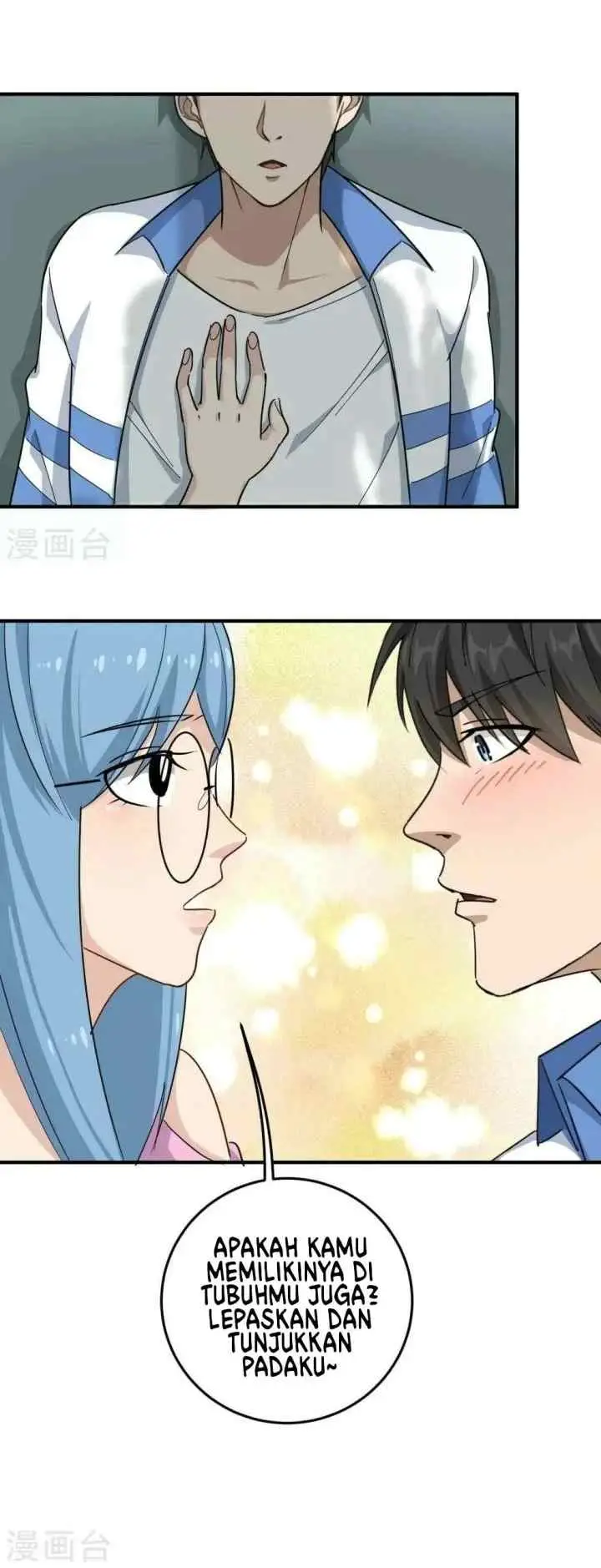 School Flower Master chapter 26 halaman 16
