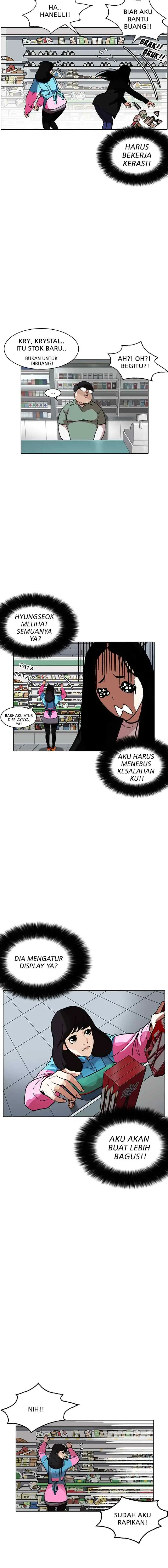 Lookism chapter 188 halaman 14
