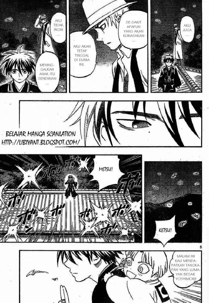 Kekkaishi Ayakashi Hojinden chapter 317 halaman 5