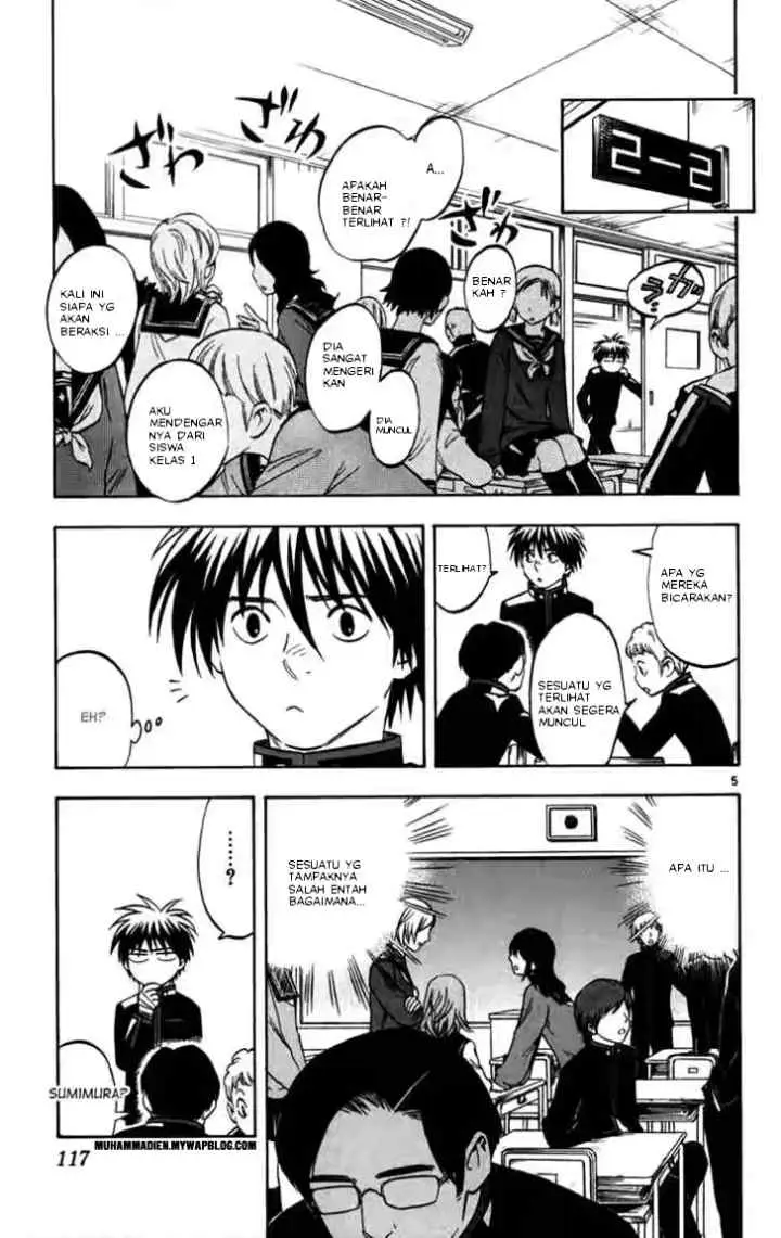 Kekkaishi Ayakashi Hojinden chapter 122 halaman 4