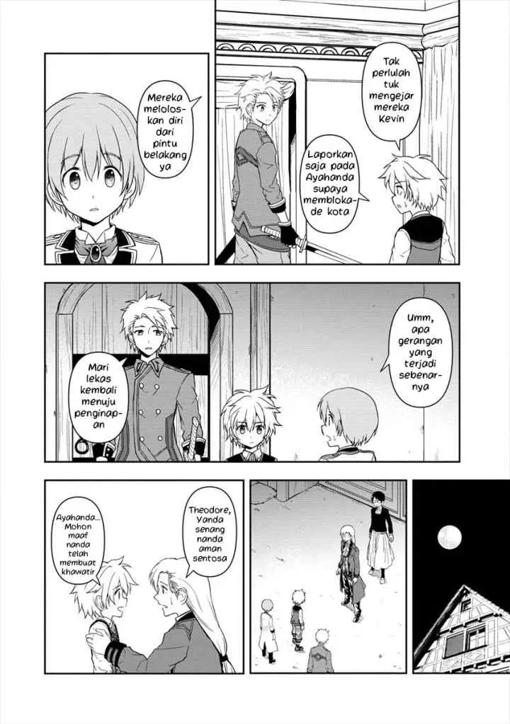 Ikemen ni Tensei Shita kedo Cheat wa Dekimasen Shita chapter 4.3 halaman 8