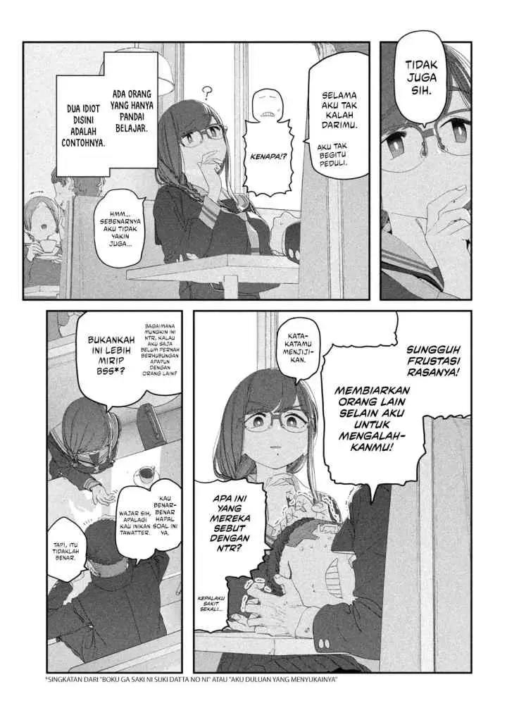 Getsuyoubi no Tawawa (Serialization) chapter 114 halaman 10