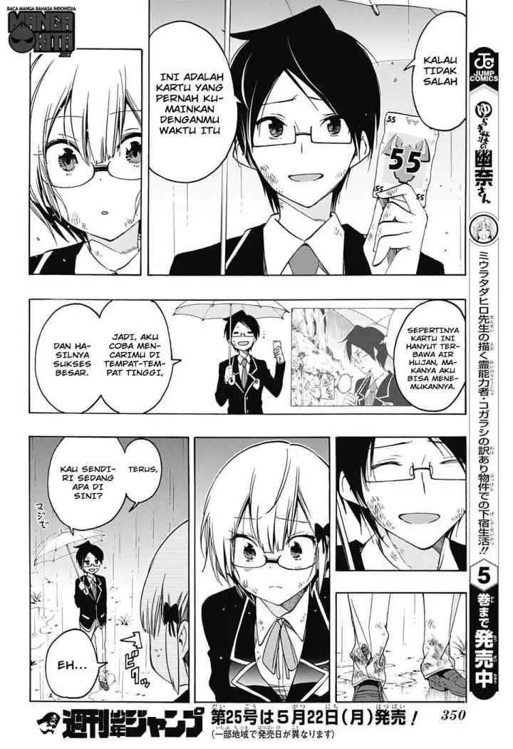 Bokutachi wa Benkyou ga Dekinai chapter 14 halaman 17