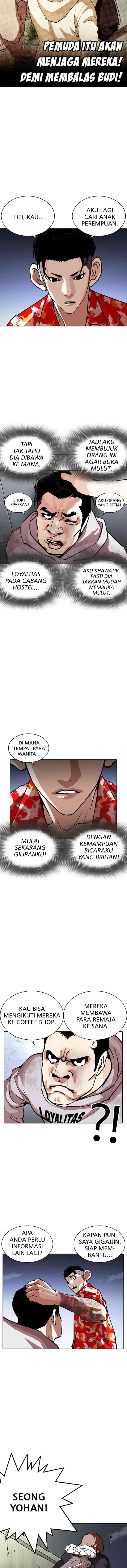 Lookism chapter 259 halaman 7