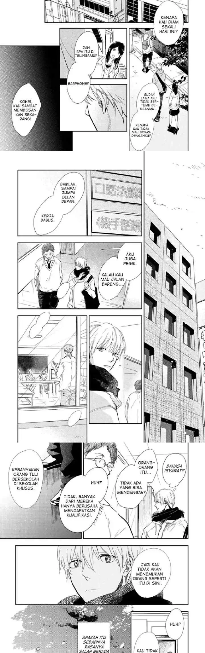 Hidamari ga Kikoeru chapter 2 halaman 5