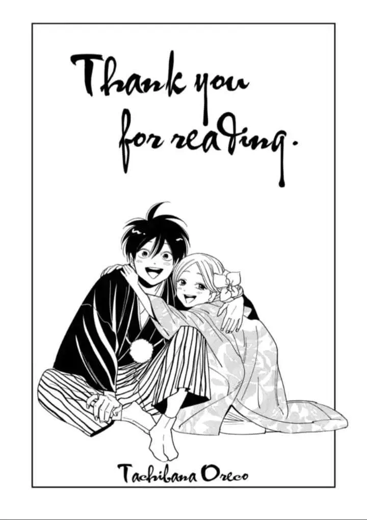Hotaru no Yomeiri chapter 79.2 halaman 16