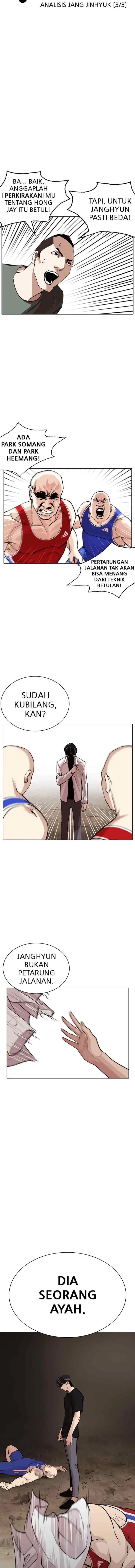 Lookism chapter 254 halaman 6