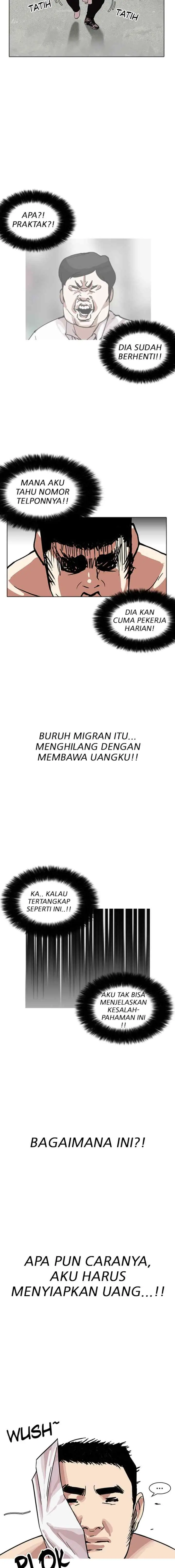 Lookism chapter 159 halaman 17