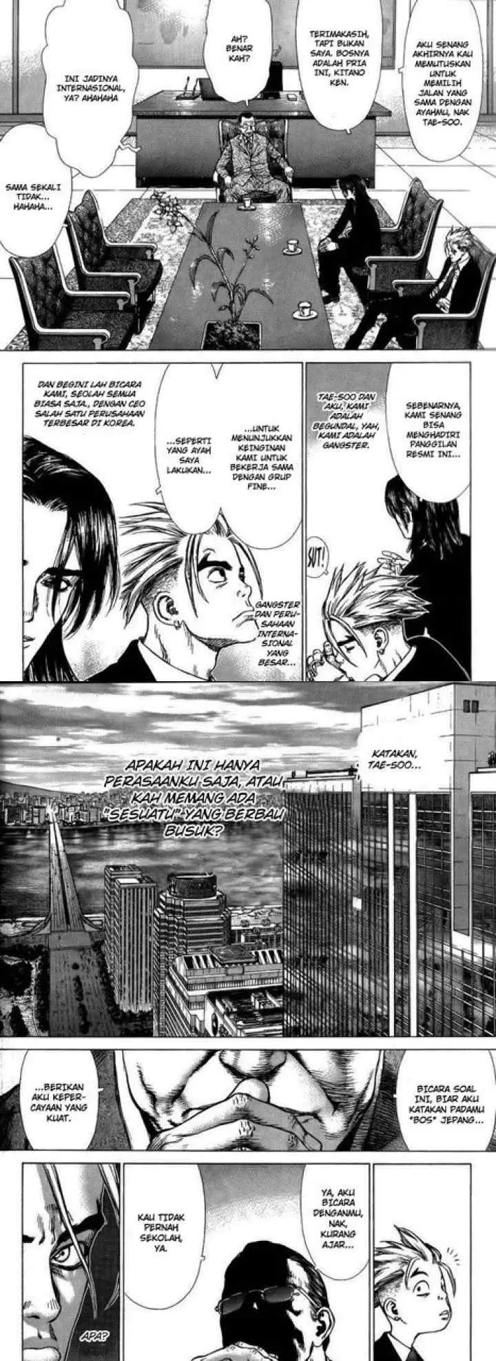 Sun-ken Rock chapter 25 halaman 8
