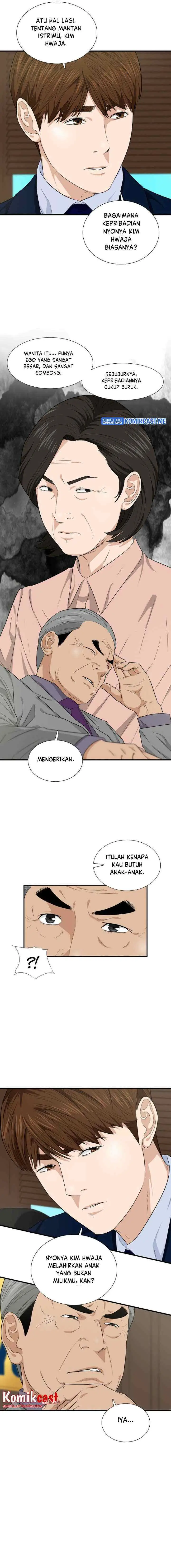 This is the Law chapter 64 halaman 11