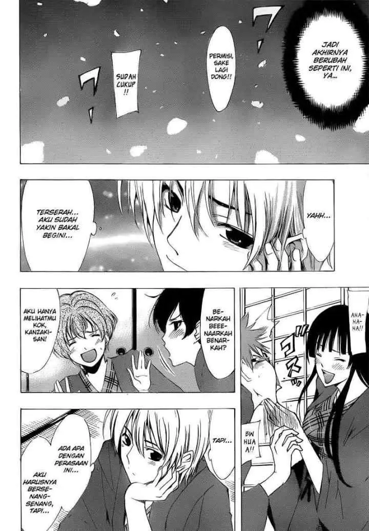 Kimi no Iru Machi chapter 211 halaman 12