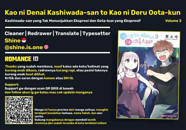 Kao ni denai Kashiwada-san to Kao ni deru Ota-kun chapter 33 halaman 14
