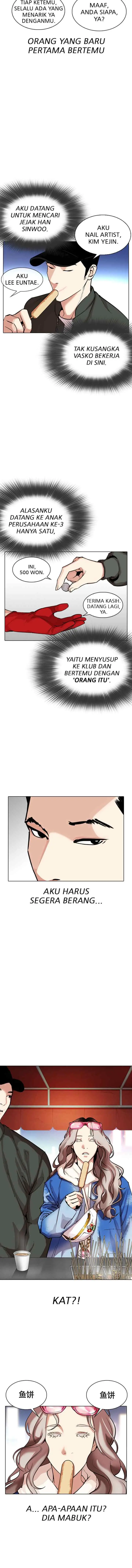 Lookism chapter 320 halaman 6