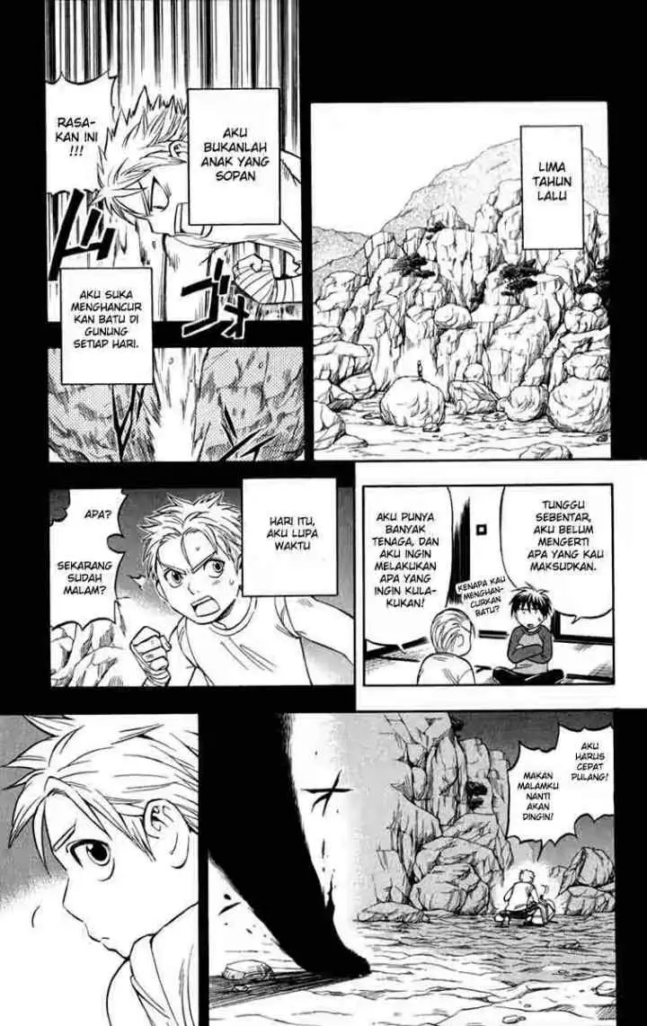 Kekkaishi Ayakashi Hojinden chapter 125 halaman 7