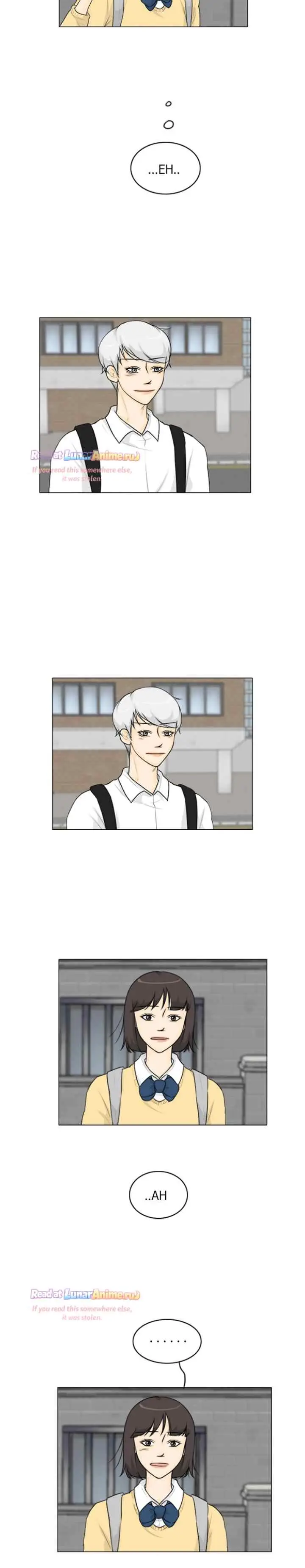Ghost's Wife chapter 123 halaman 14