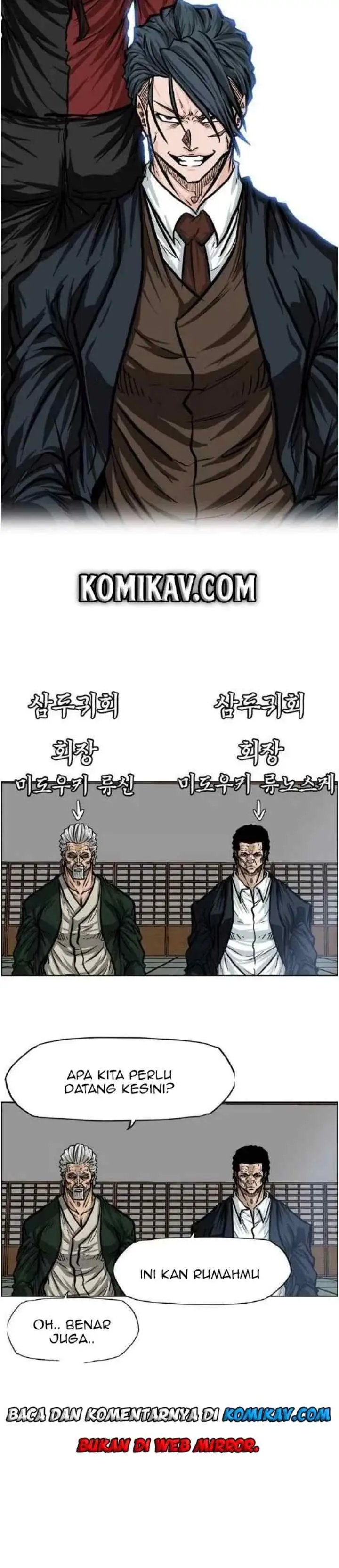 Boss in School chapter 71 halaman 20