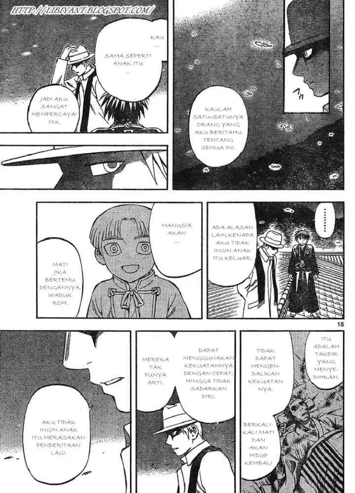 Kekkaishi Ayakashi Hojinden chapter 316 halaman 15
